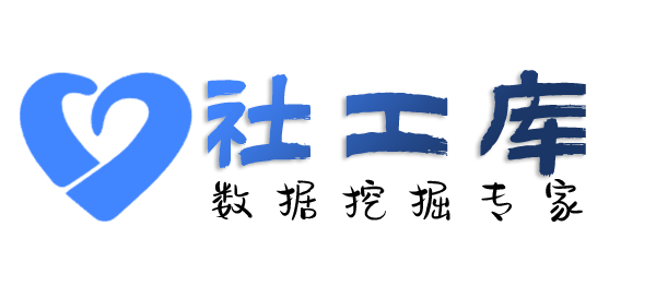 X-ray社工库长白山宾馆开房记录
